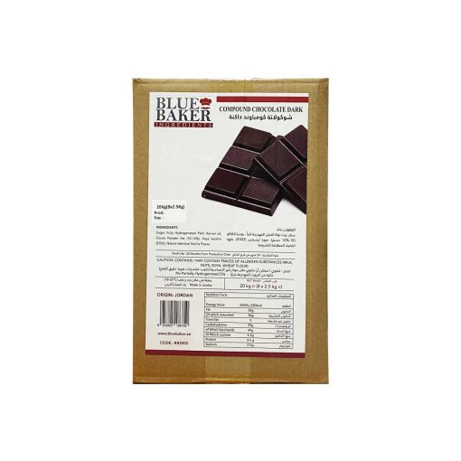 Compound Chocolate Block Dark